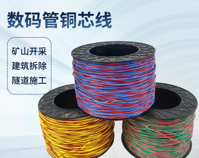 爱辉如何正确使用放炮线爆破母线