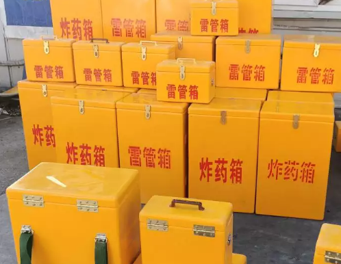 爱辉炸药箱雷管箱具体有什么用处?