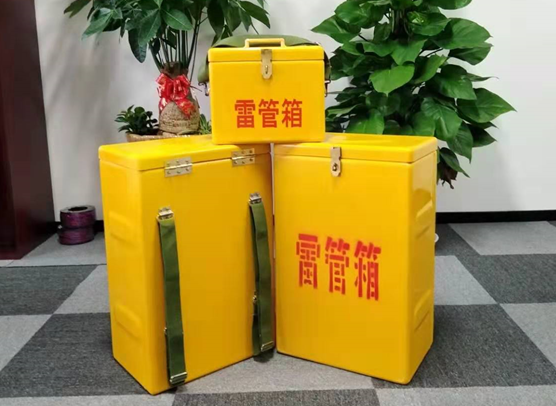 爱辉矿山爆破用的炸药箱雷管箱，你了解多少？