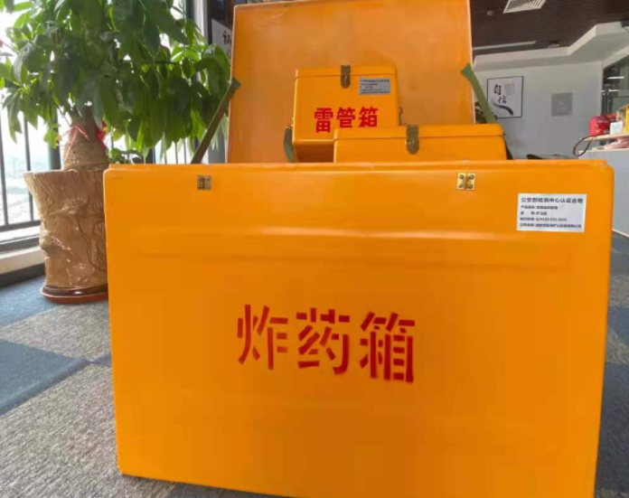 爱辉玻璃钢炸药箱雷管箱的优势在哪里？