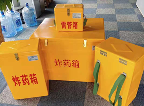爱辉玻璃钢炸药箱如何保证爆破物品存放的安全？